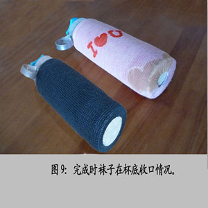布艺手工制作保温杯套 教你如何制作保温杯外套