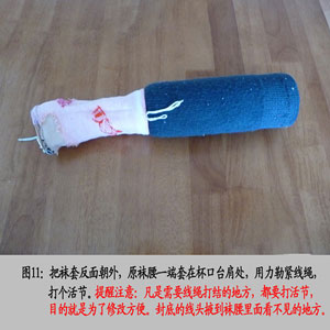 布艺手工制作保温杯套 教你如何制作保温杯外套