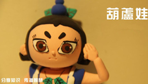 手工粘土教程之葫芦娃粘土手工制作教程图解