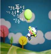 ճ���ֹ���֮����С����ճ���ֹ��̳�