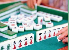 兰州麻将技巧