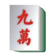 �Ϸ��齫��ô�� �Ϸ��齫�淨