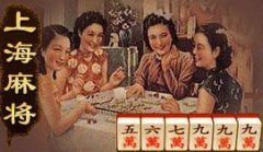 �Ϻ��齫���� �Ϻ��齫�ķ�����