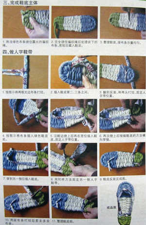 �ֹ���֯��Ь֮������֯��Ь�ֹ���֯�����̳�