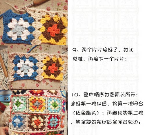 手工编织花样毯子教程 diy个性花样块毯