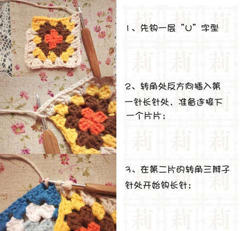 手工编织花样毯子教程 diy个性花样块毯