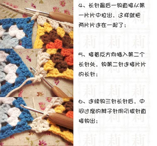 手工编织花样毯子教程 diy个性花样块毯