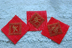 手工DIY平安福车挂的做法