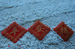 手工DIY平安福车挂的做法