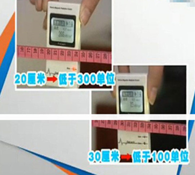 微波炉辐射伤害身体吗