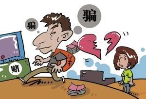 过年预防诈骗手法