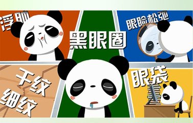 熬夜不伤身小秘诀
