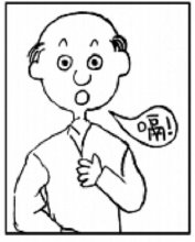 打嗝不止怎么办