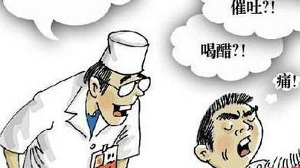鱼刺卡在喉咙里怎么办