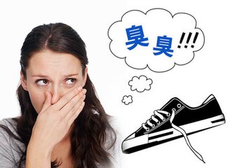 怎么去除新买携子臭味