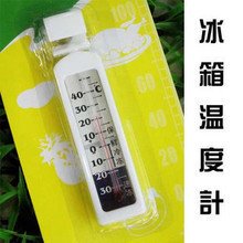 冰箱存食物温度多少适合