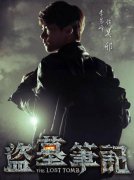 ��Ĺ�ʼ����׷嶨ױ�� ��Ĺ�ʼǾ�����