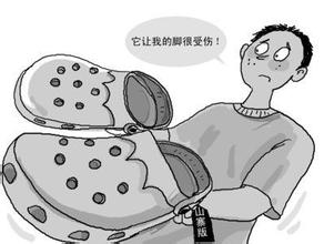 ����Ь��ʲôΣ�� ����Ь��Σ������Щ