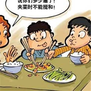 中西饮食文化差异