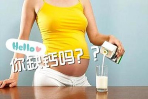 孕妇腿抽筋是怎么回事