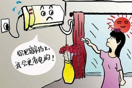 节电小窍门 如何才能省电节电