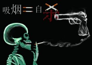 吸烟的害处 吸烟都有哪些害处