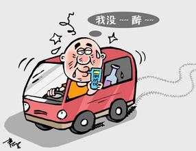 酒后驾驶的危害 酒后驾驶有什么危害