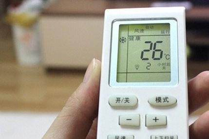夏天空调多少度最省电 空调省电小技巧