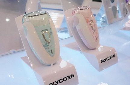 飞科FS7209脱毛器