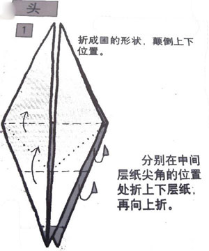 手工diy教程折皮卡丘 可爱皮卡丘详细图解