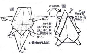 手工diy教程折皮卡丘 可爱皮卡丘详细图解