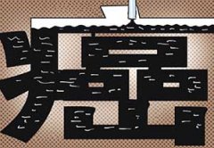 �����ײ�����������岿λ ����Щ��λ