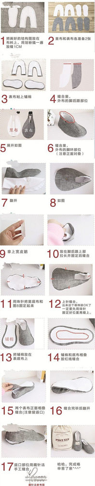 ��������ֹ���Ь�ķ���