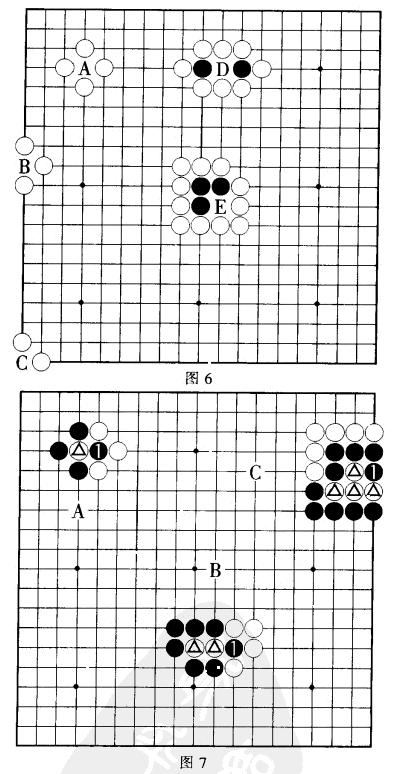 围棋规则介绍 围棋规则说明