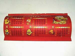 手工制作花灯方法 用卡纸怎么做灯笼