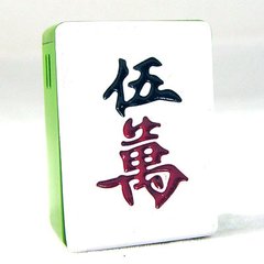 齫 齫 