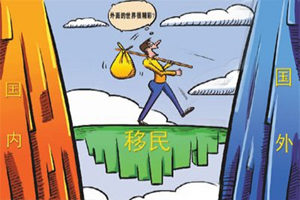 梦见身居国外是什么意思