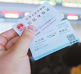 �μ���Ʊ��ʲôԢ�� �ܹ�������Ʊ