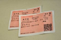 �μ���Ʊ�ܹ����� �μ���Ʊ��Ԣ��