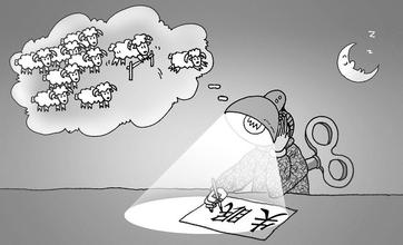 ʧ������ô���� �ϰ���ʧ�߻������˲���