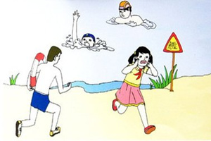 ��ˮ����ô��