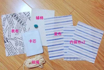 自制卡包教程