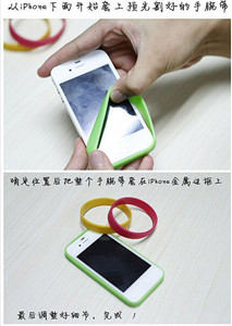 利用硅胶手腕带制作苹果手机保护套