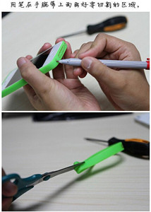 利用硅胶手腕带制作苹果手机保护套
