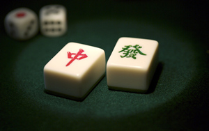 一副麻将有多少张牌 麻将好玩吗