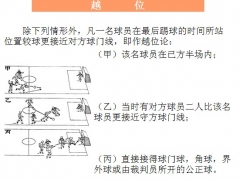 ����Խλ��ʲô��˼