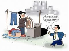 ���޷���ôϴ ���޷��ܷŽ�ϴ�»���ϴ��