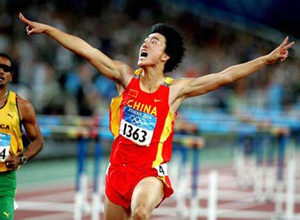 刘翔宣布退役 致我们这一代的偶像