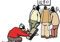 ���˻ؼҰ�ȫͼ