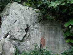 ����ʯ������ Ե��������һ��